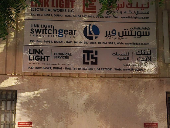 Link Light Electrical Works