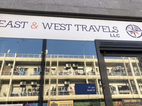 East & West Travels