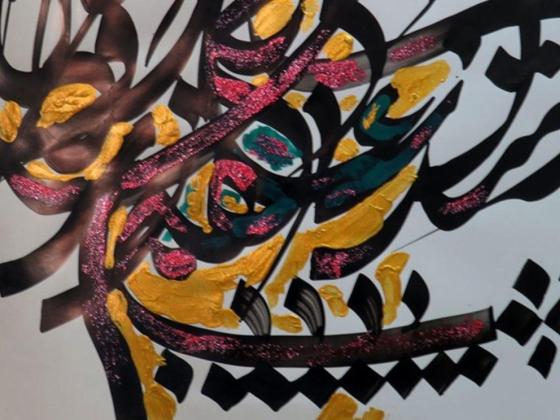 Argoon Art