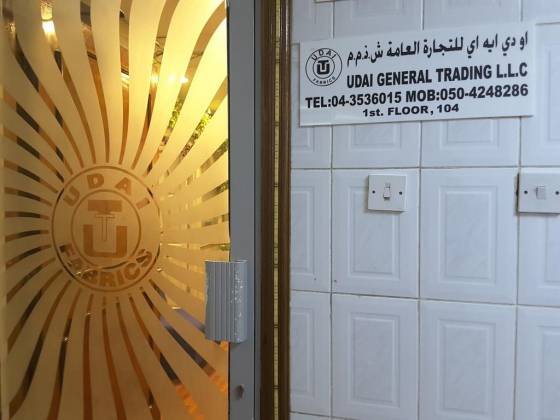 Udai Textile Trading
