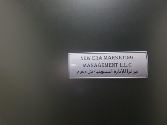 New Era Marketing Management