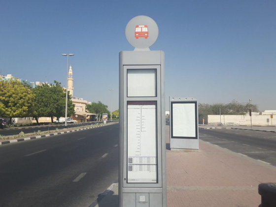 Baraha, Eid Musallah 1 Bus Stop
