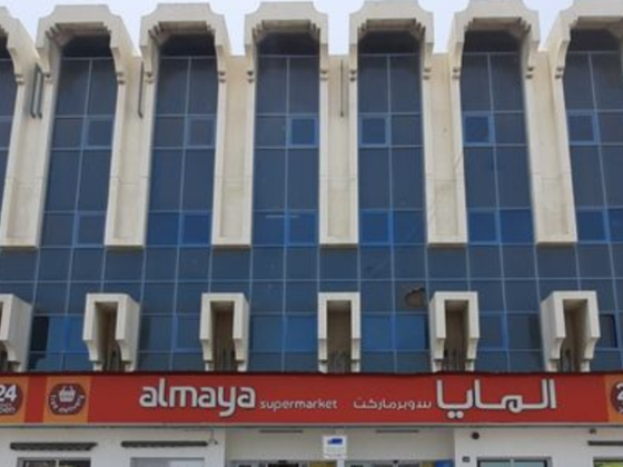 Al Ardh Al Jamela Landscape & Gardening