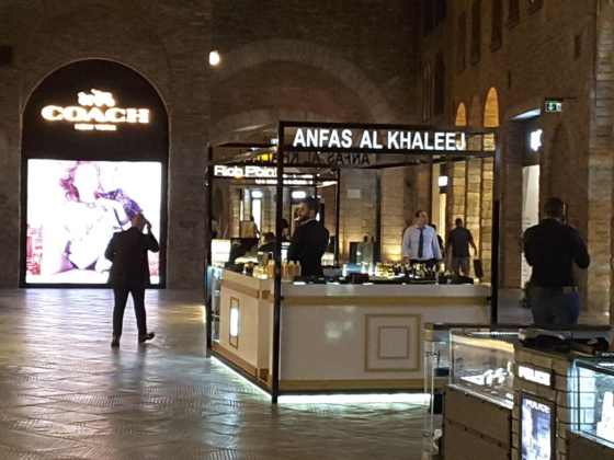 Anfas Al Khaleej