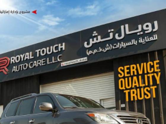 Royal Touch Auto Care