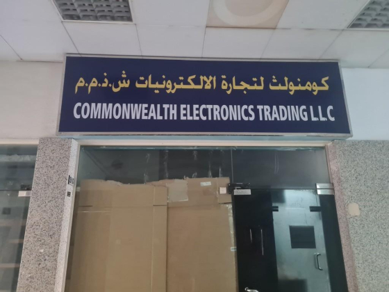 Commonwealth Electronics Trading