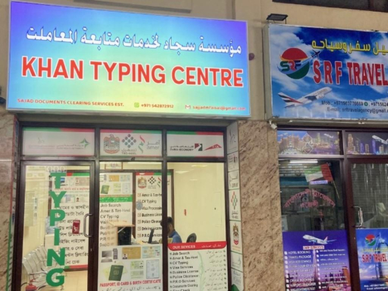 Khan Typing Centre