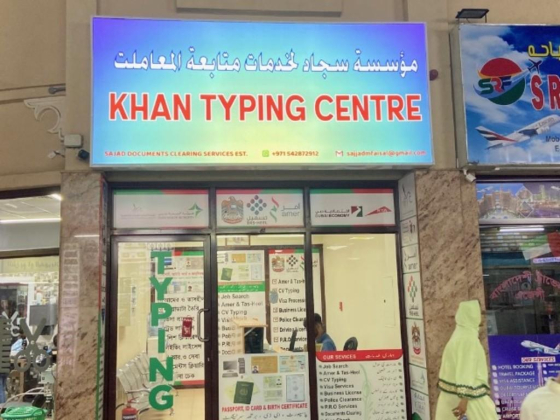 Khan Typing Centre