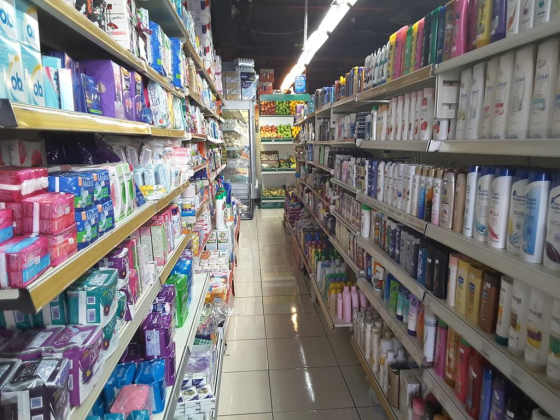 Gromart Supermarket