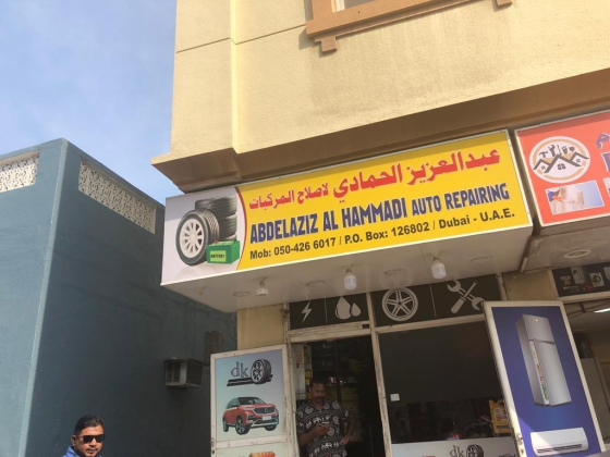 Abdelaziz Al Hammadi Auto Repairing
