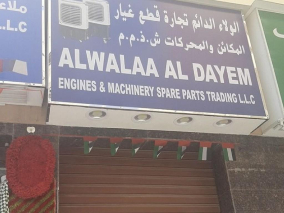 Alwalaa Al Dayem Engines & Machinery Spare Parts Trading