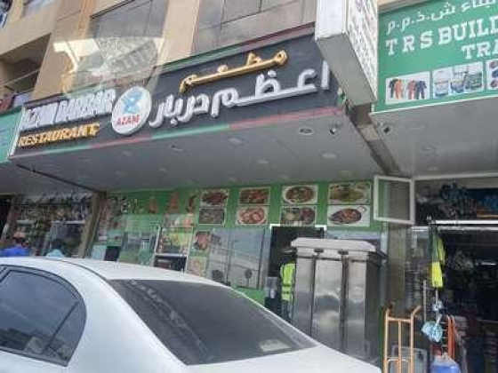Azam Darbar Restaurant