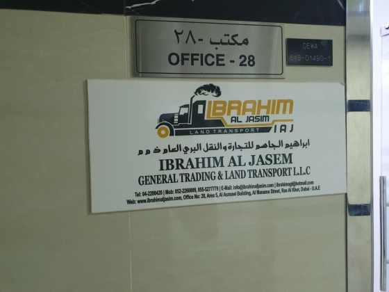 Ibrahim Al Jasem General Trading & Land Transport