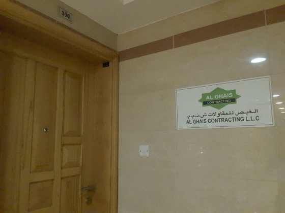 Al Ghais Contracting