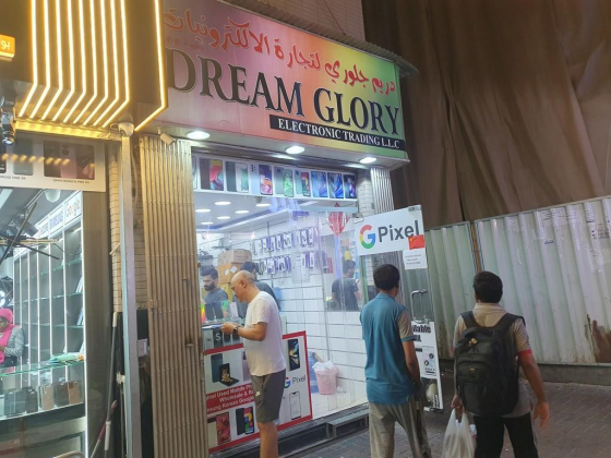 Dream Glory Electronics Trading