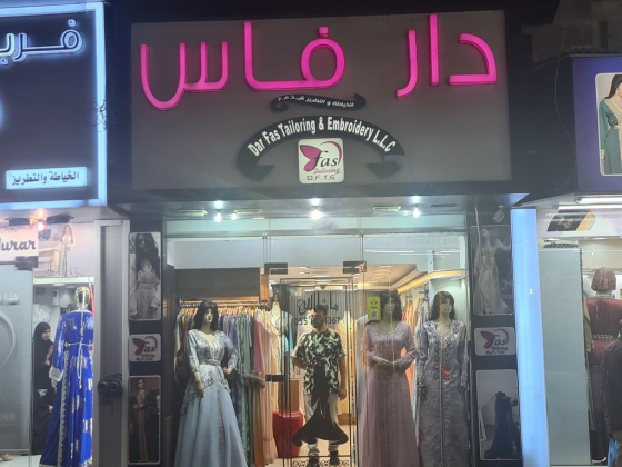 Dar Fas Tailoring And Embroidery