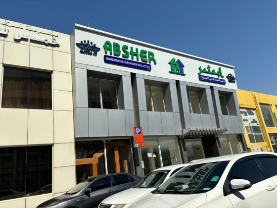 Absher Administrative Supervision Real Estate