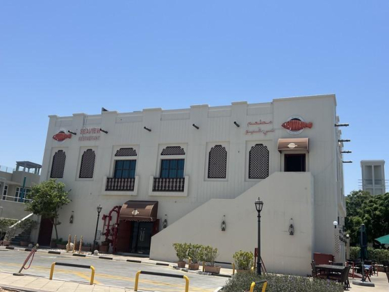 Seaview Restaurant