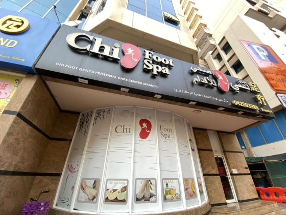Chi Foot Gents Personal Care Center