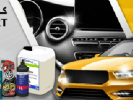 Car Mart Est