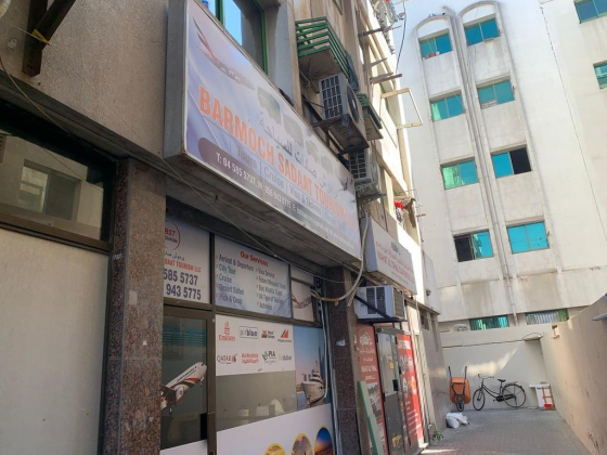 Barmoch Sadaat Tourism