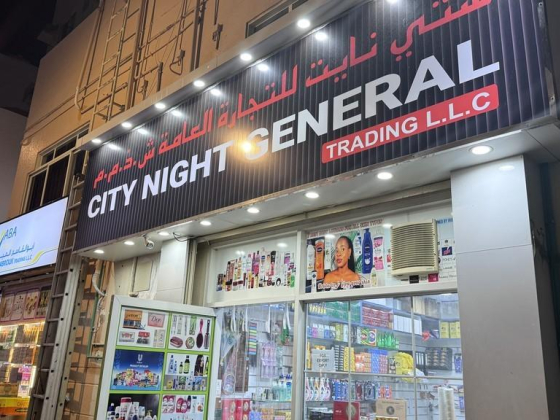 City Night General Trading