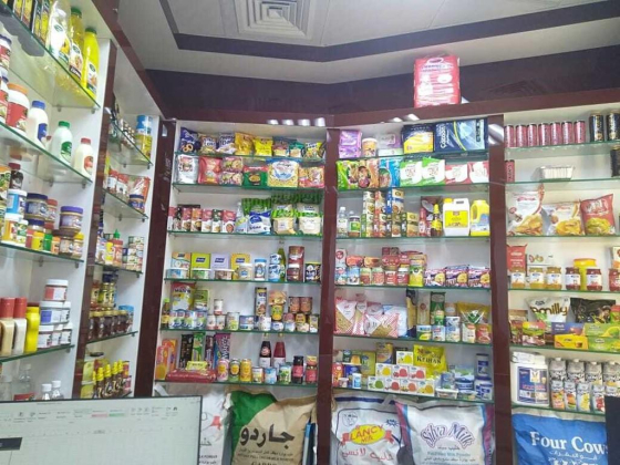 Ridhu Foodstuff Trading