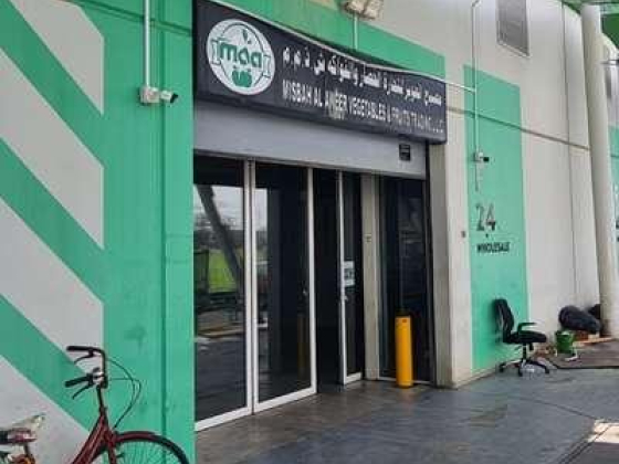 Misbah Al Aweer Vegetables & Fruits Trading