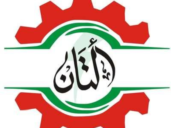 Altaan For Electromechanical Equipment Installation And Maintenance