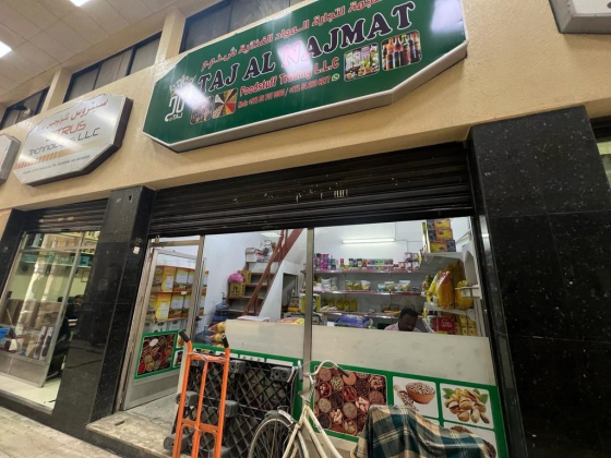 Taj Al Najmat Foodstuff Trading