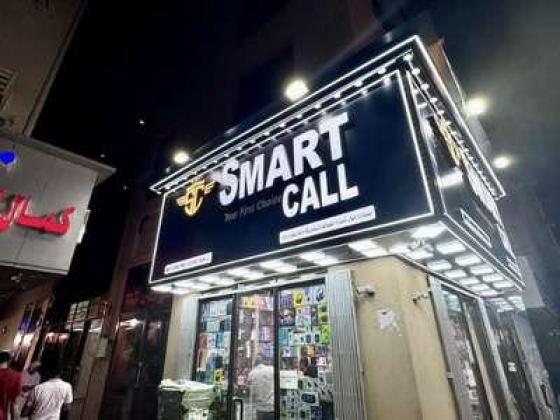 Smart Call Mobile Phones & Accessories Trading