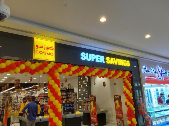 Cosmo super deals