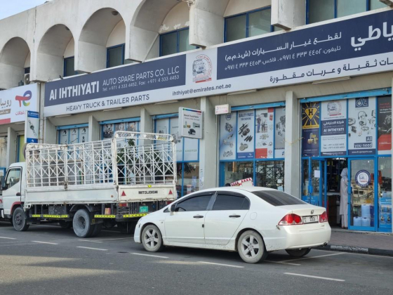 Al Ihthiyati Auto Spare Parts