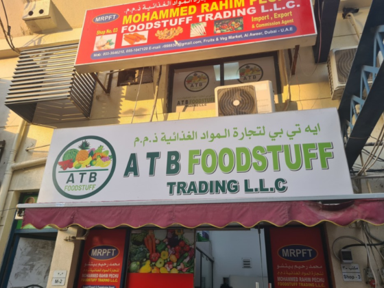Mohammed Rahim Pechu Foodstuff Trading