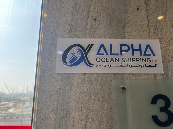 Alpha Ocean Shipping