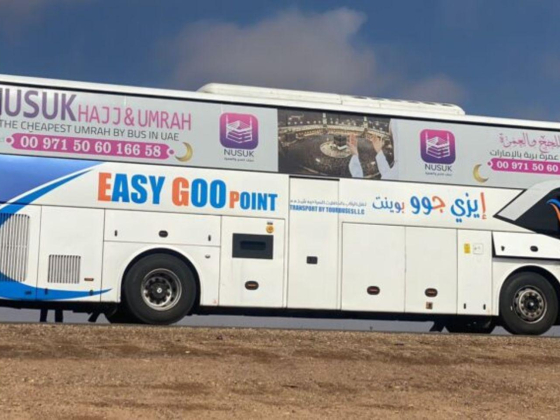 Easy Goo Point Transport By Tour Buses