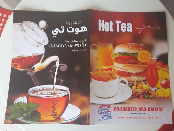 Hot Tea Coffee