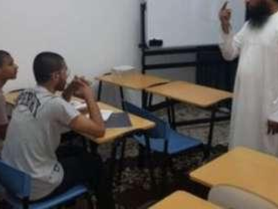 Manarat Alofoq Language Training