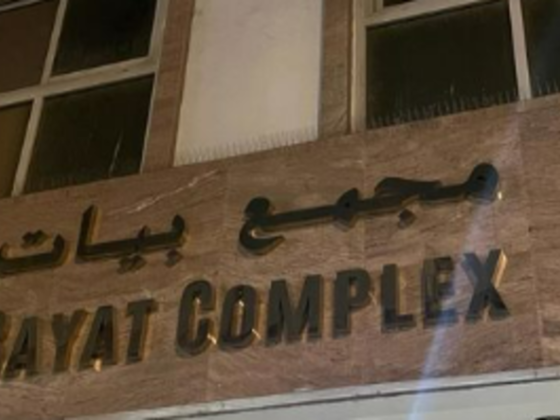 Sahel Al Aboor Technical Services