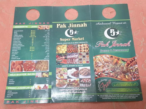 Pak Jinnah Sweets And Restaurant