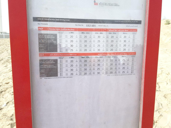 Jebel Ali Industrial Area,dubai Driving Centre Bus Stop