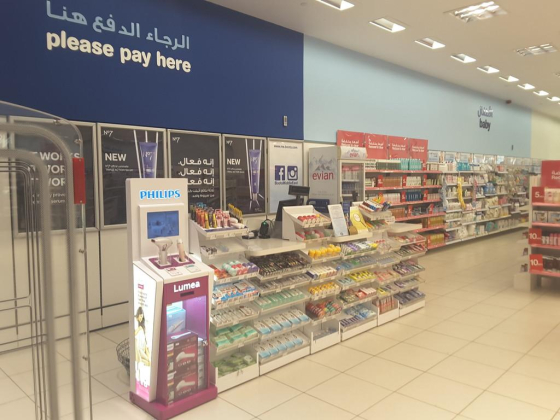 Boots Pharmacy