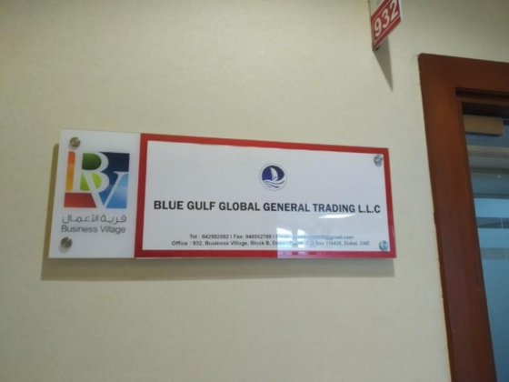 Blue Gulf Global General Trading
