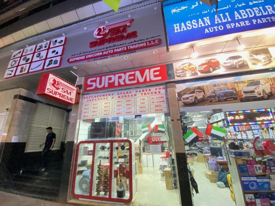 Supreme Unicorn Auto Parts Trading