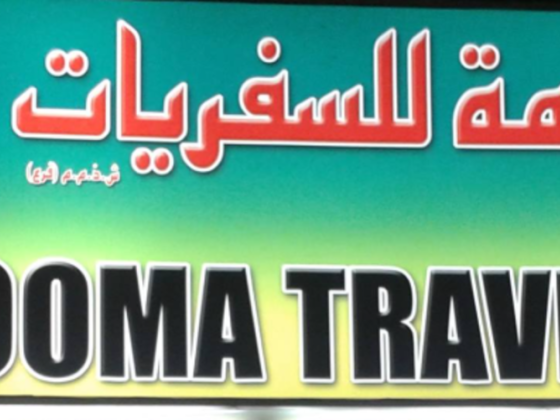 Masooma Travels