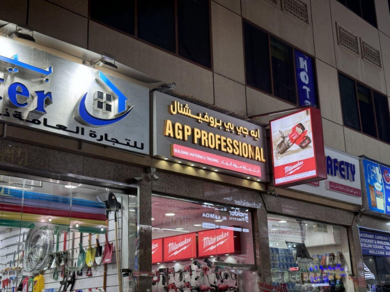 A G P Professional Building Materials Trading
