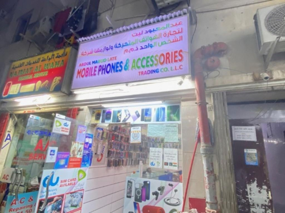 Abdul Mabud Late Mobile Phones & Accessories Trading