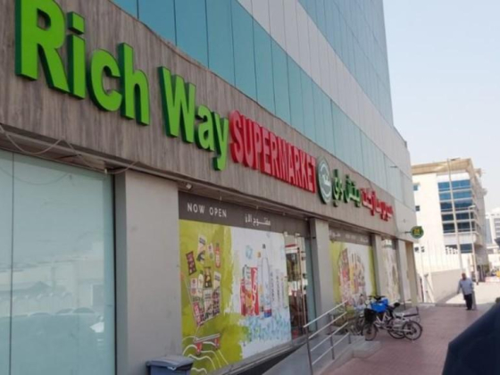 Rich Way Supermarket