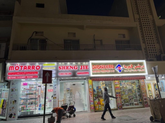 Motarro Stationery Trading