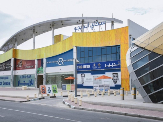 Tadbeer- Umm Al Sheif